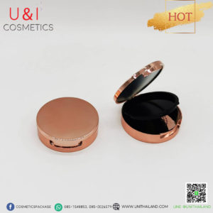 ตลับแป้งโรสโกล